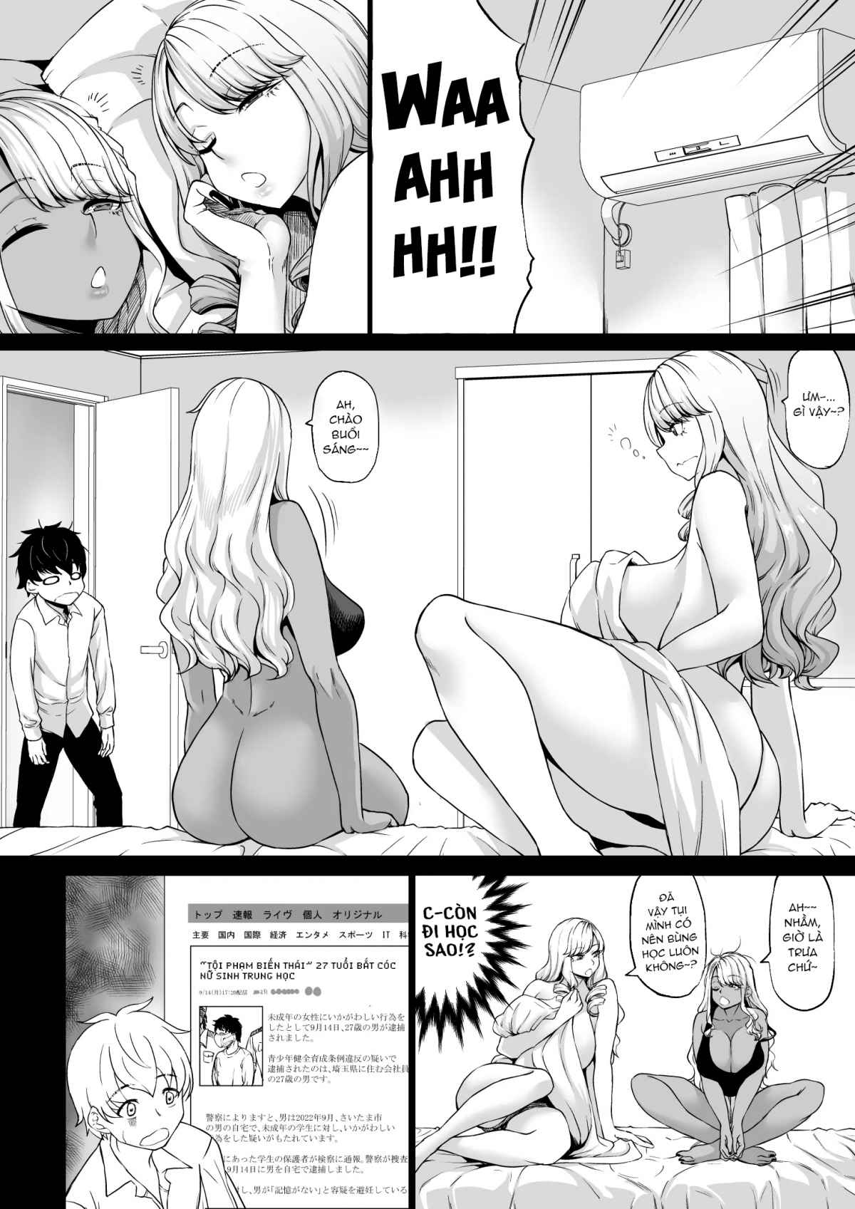 Đọc truyện hentai Từ nô lệ trong công ty trở thành thú cưng cho các en Gyaru - Haihondaikho