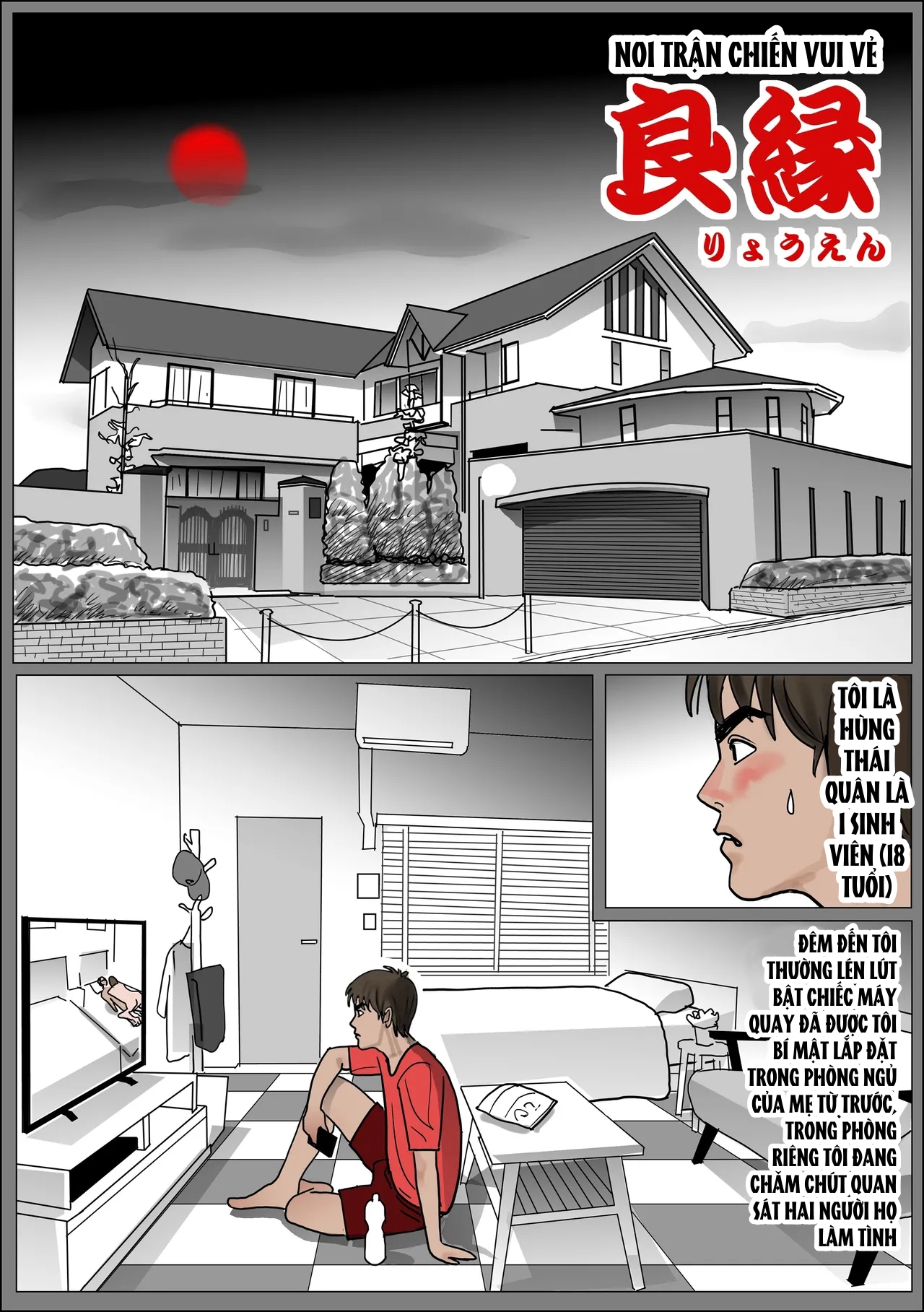 Đọc truyện hentai [Shimoyama Killcon] Mother's Vagina File No. 1-3 - Oneshot