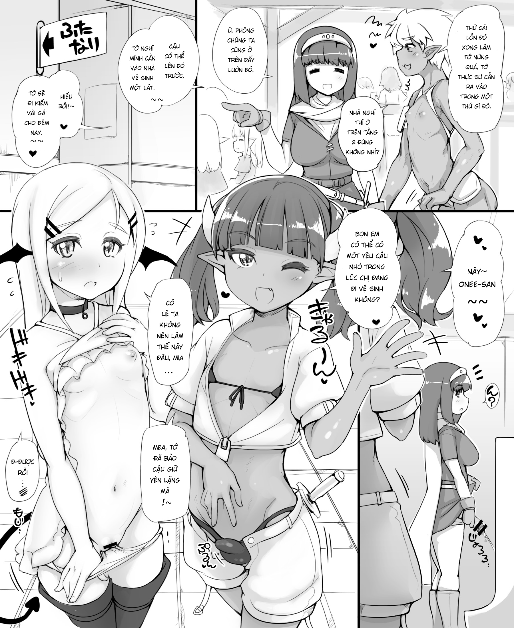 Đọc truyện hentai The Adventure of a Hero ~A Night at the Rousing Fairy Inn~ - Chap 1
