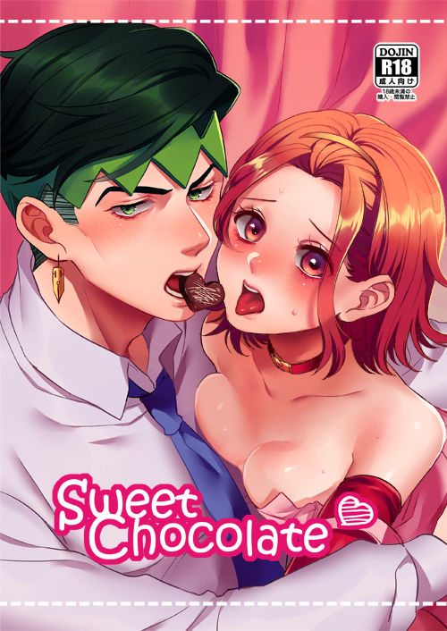 Đọc truyện hentai Rohan X Reimi - Oneshot