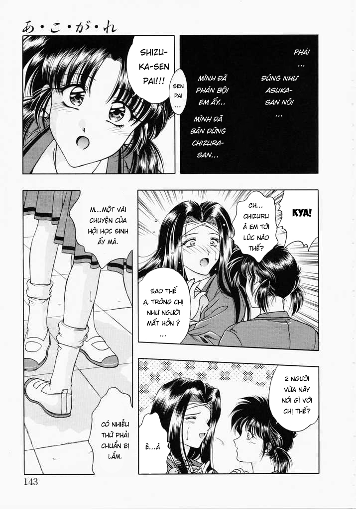 Đọc truyện hentai Ngưỡng mộ - Chap 5: Bắt đầu dã tâm