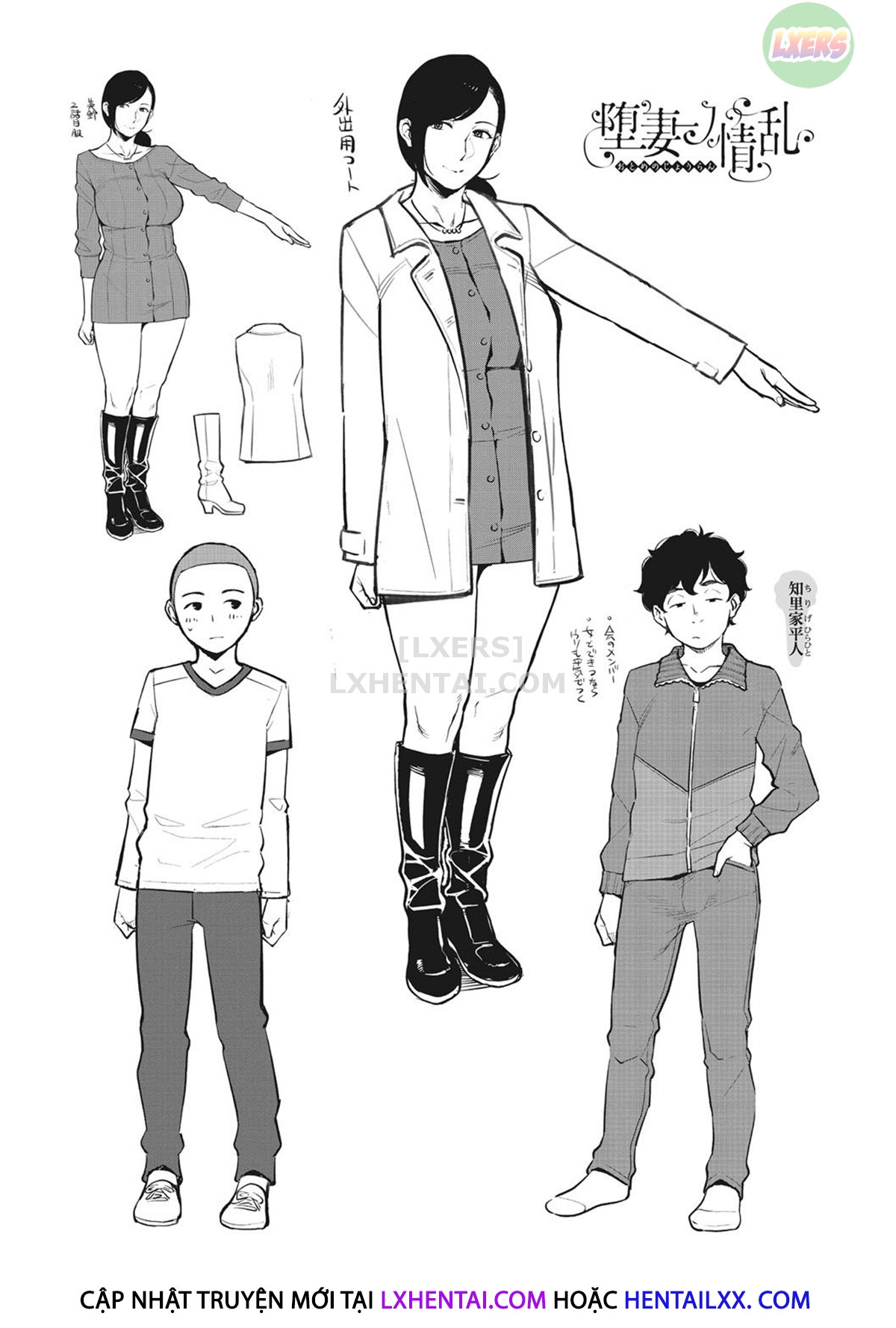 Đọc truyện hentai Lewd Dressing - Chap 12 - END