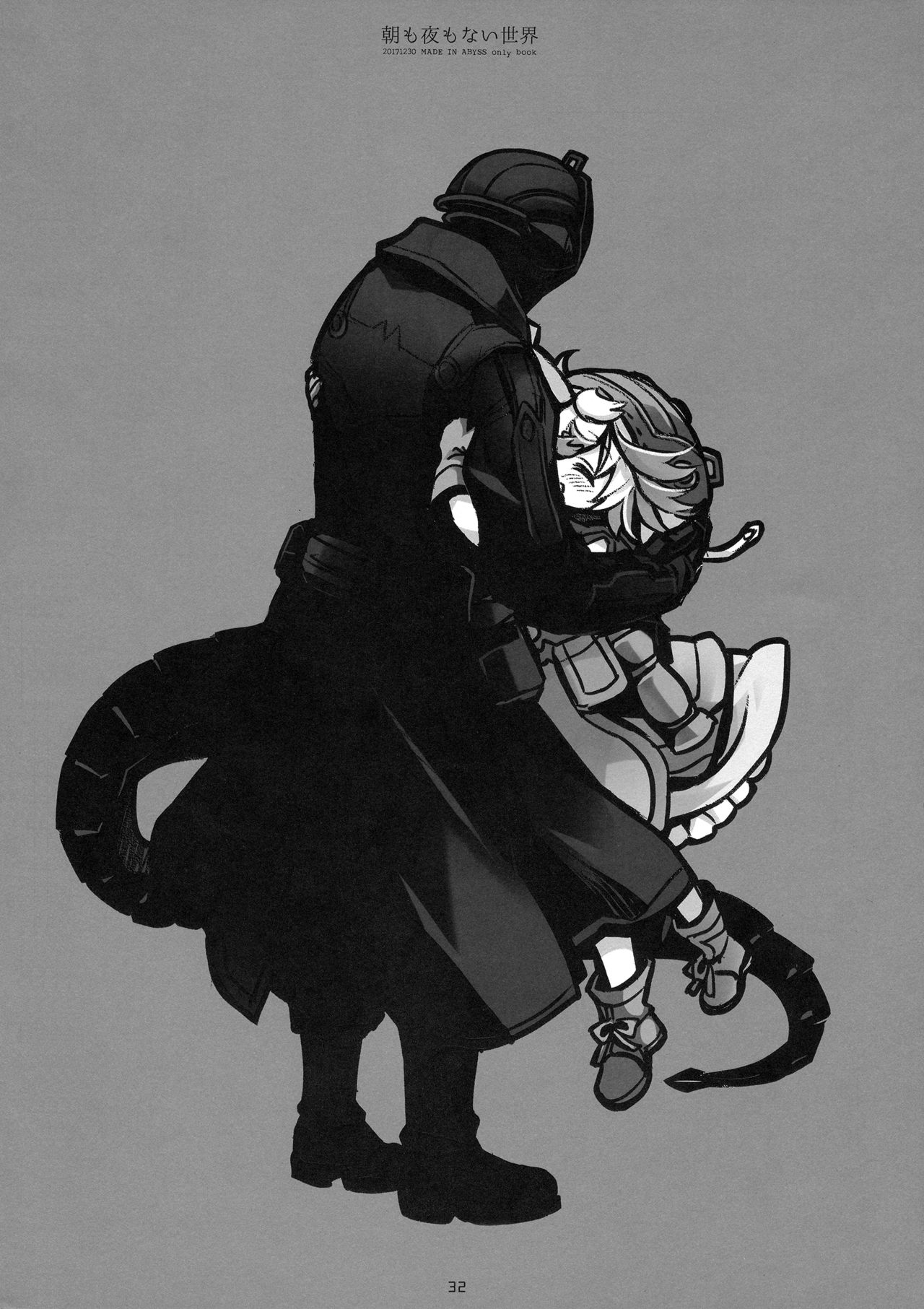 Đọc truyện hentai Nơi thế giới không có ngày đêm - Like nào!