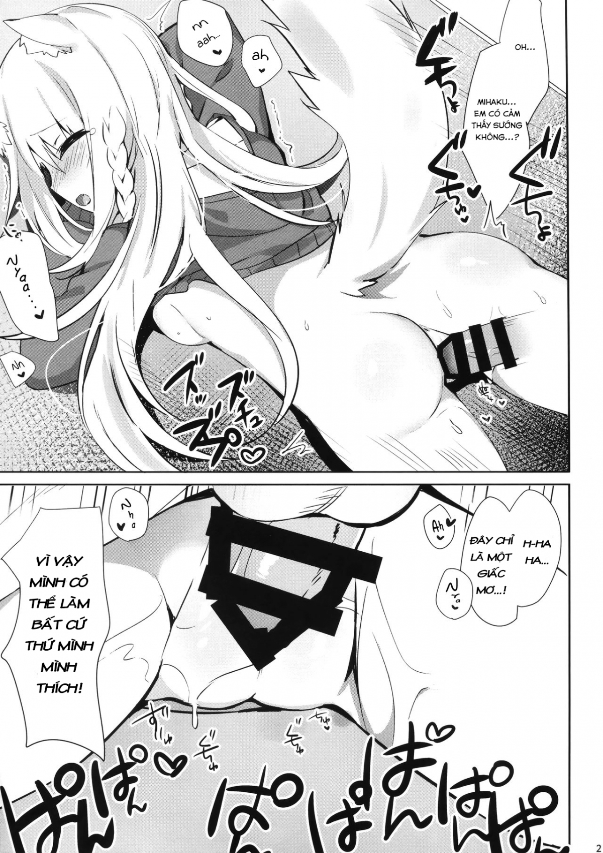 Đọc truyện hentai Mihaku-chan to Icha Love - Oneshot