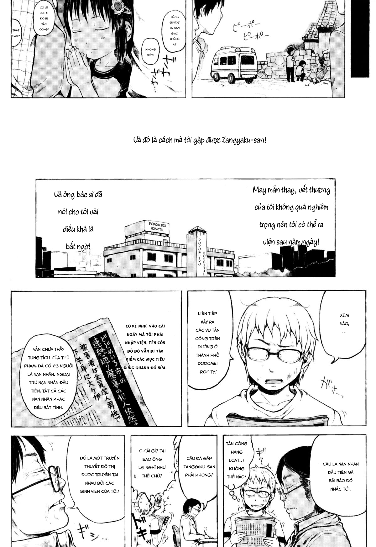 Đọc truyện hentai Cô bé ấy là một truyền thuyết đô thị! - Chap 2