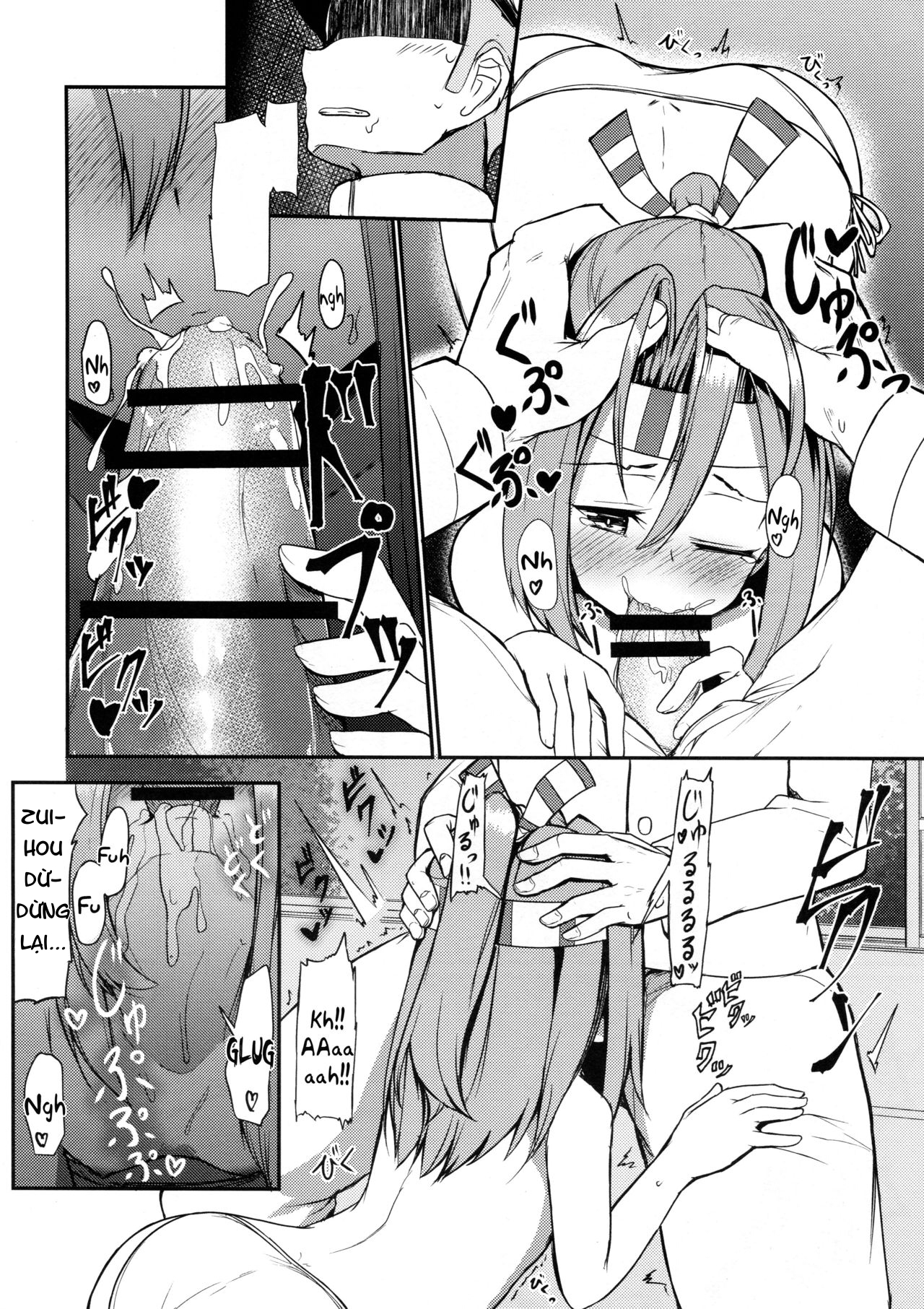 Đọc truyện hentai Zuihou to Onsen (Kantai Collection) - Oneshot