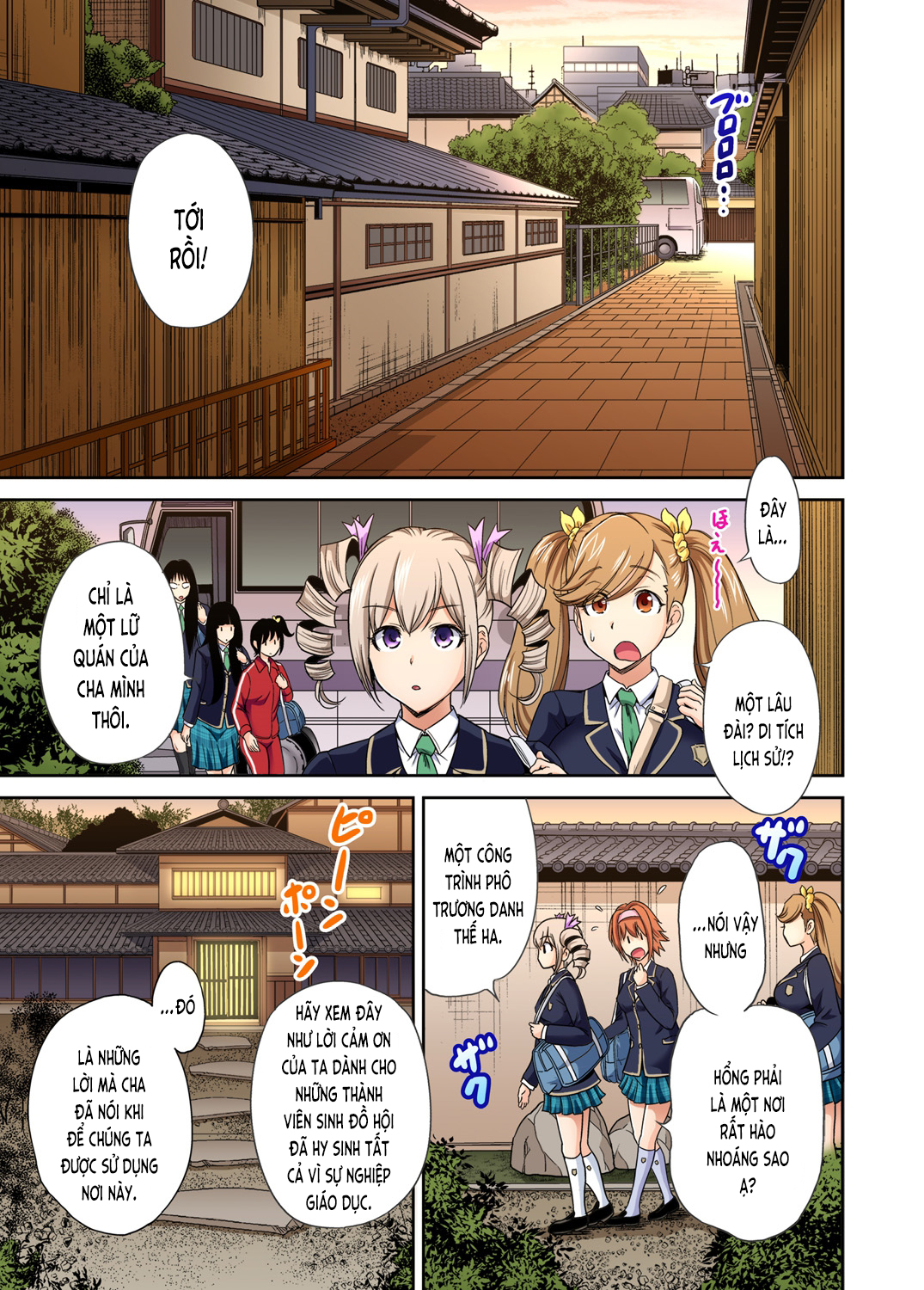 Đọc truyện hentai Chuyến tham quan trải nghiệm lợi cho tôi - Ch.17 Cathy Maxwell [A]