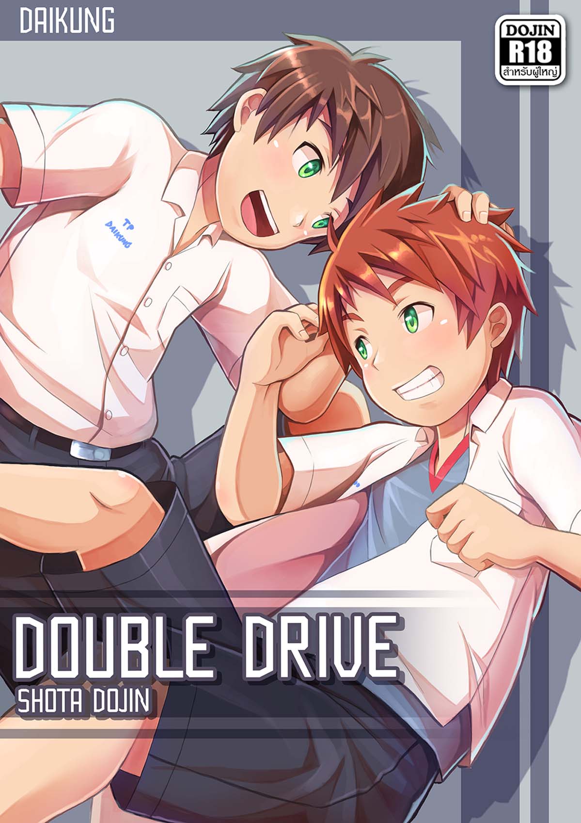 Đọc truyện hentai Double Drive - Oneshot