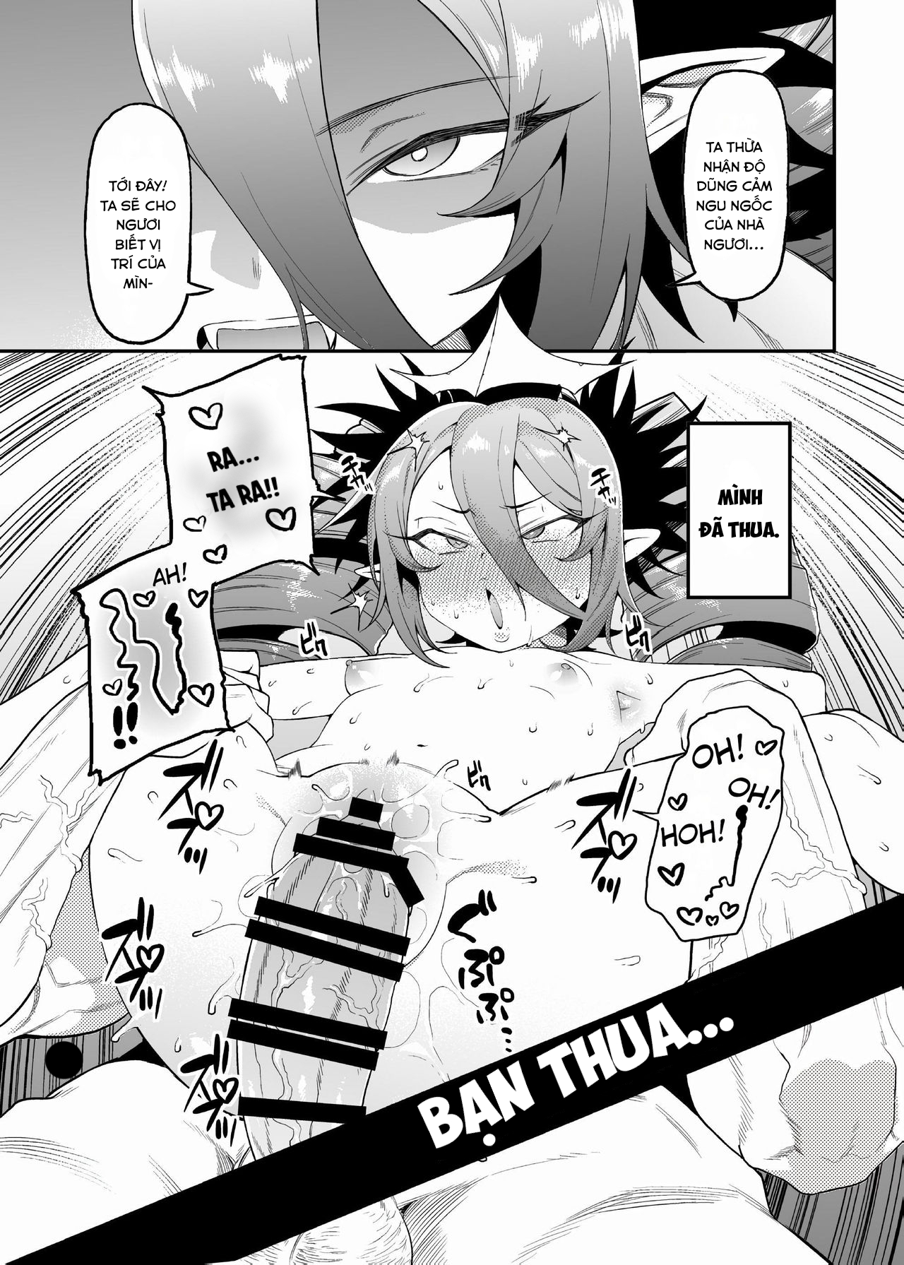 Đọc truyện hentai Geboku-sama Senyou Puniana Kyuketsuki (Bomber Girl) - Oneshot