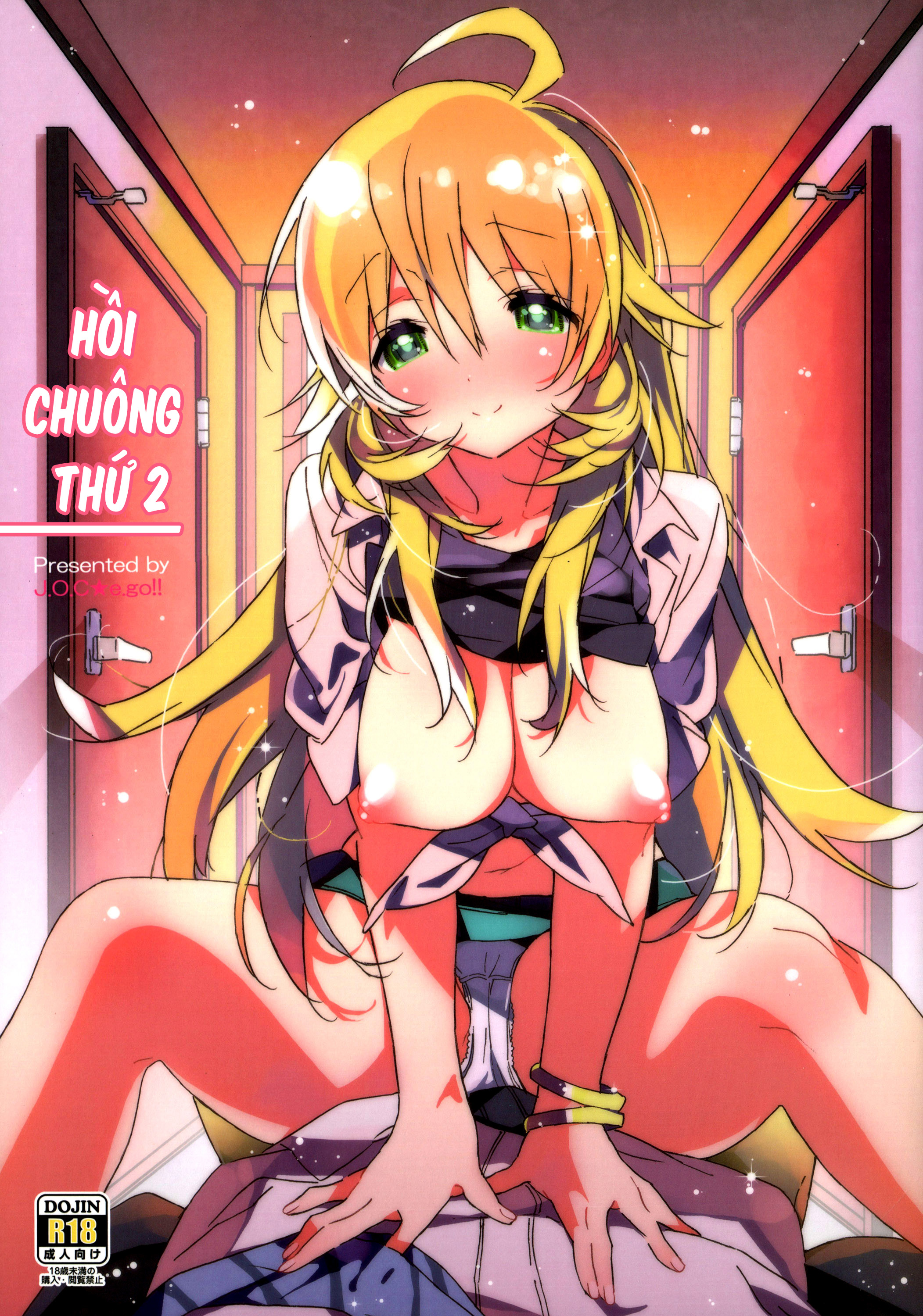 Đọc truyện hentai Miki Hoshii series - Hồi chuông thứ 2