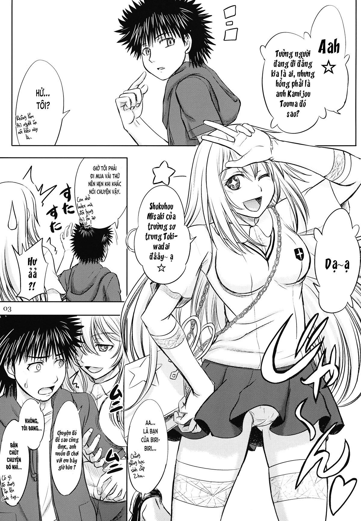 Đọc truyện hentai Misaka x Misaki (Toaru Kagaku no Railgun) - Oneshot