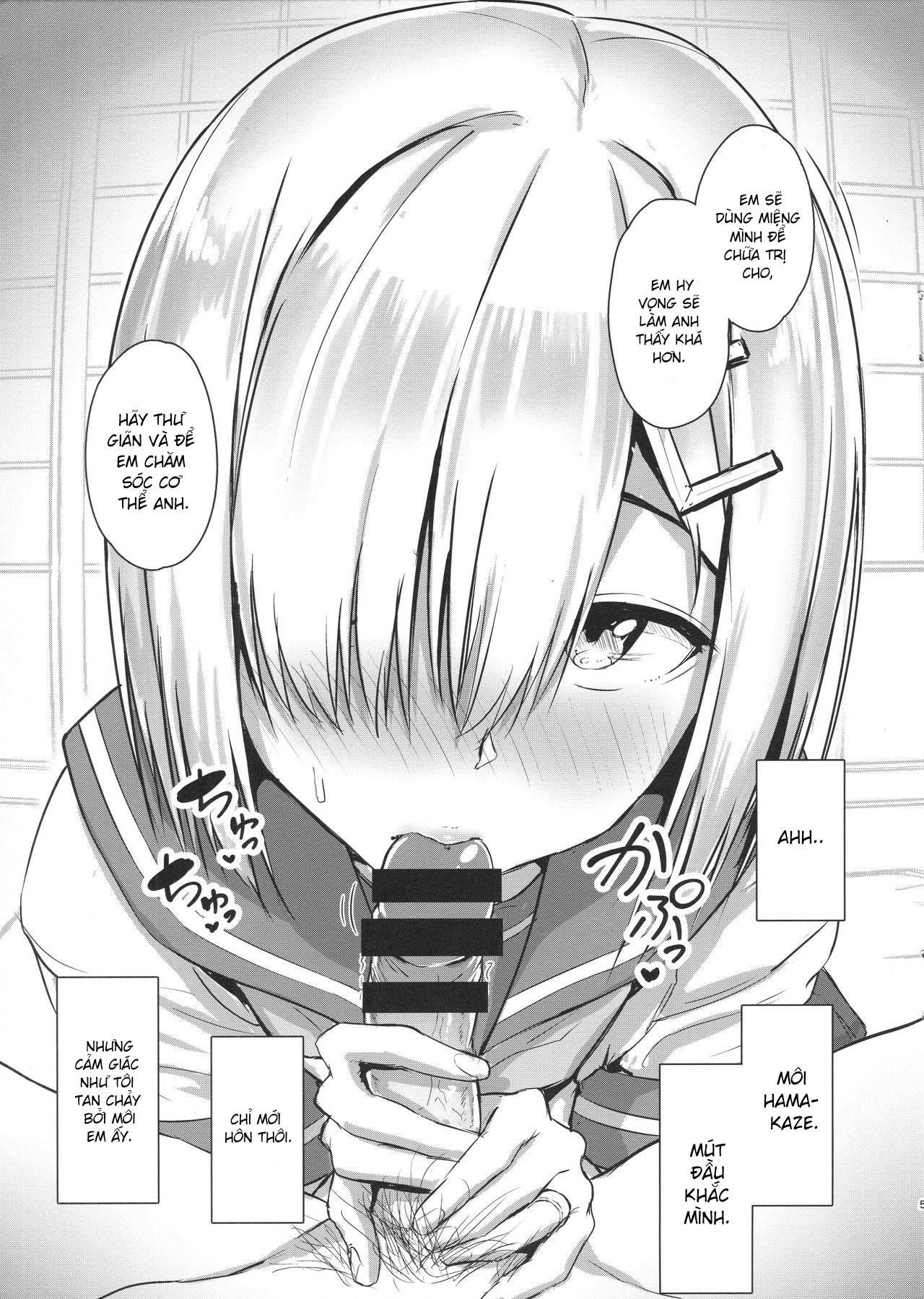 Đọc truyện hentai Hamakaze ni okuchi de nuitemorau hon (Kantai Collection -KanColle-) - Oneshot