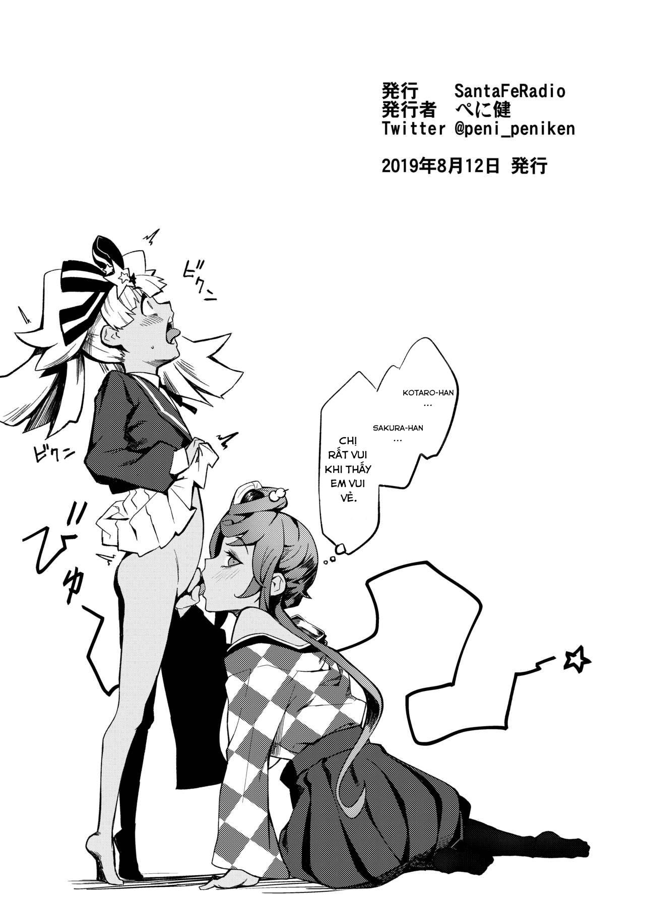 Đọc truyện hentai Khi các nàng Zombie muốn làm tình. - Oneshot