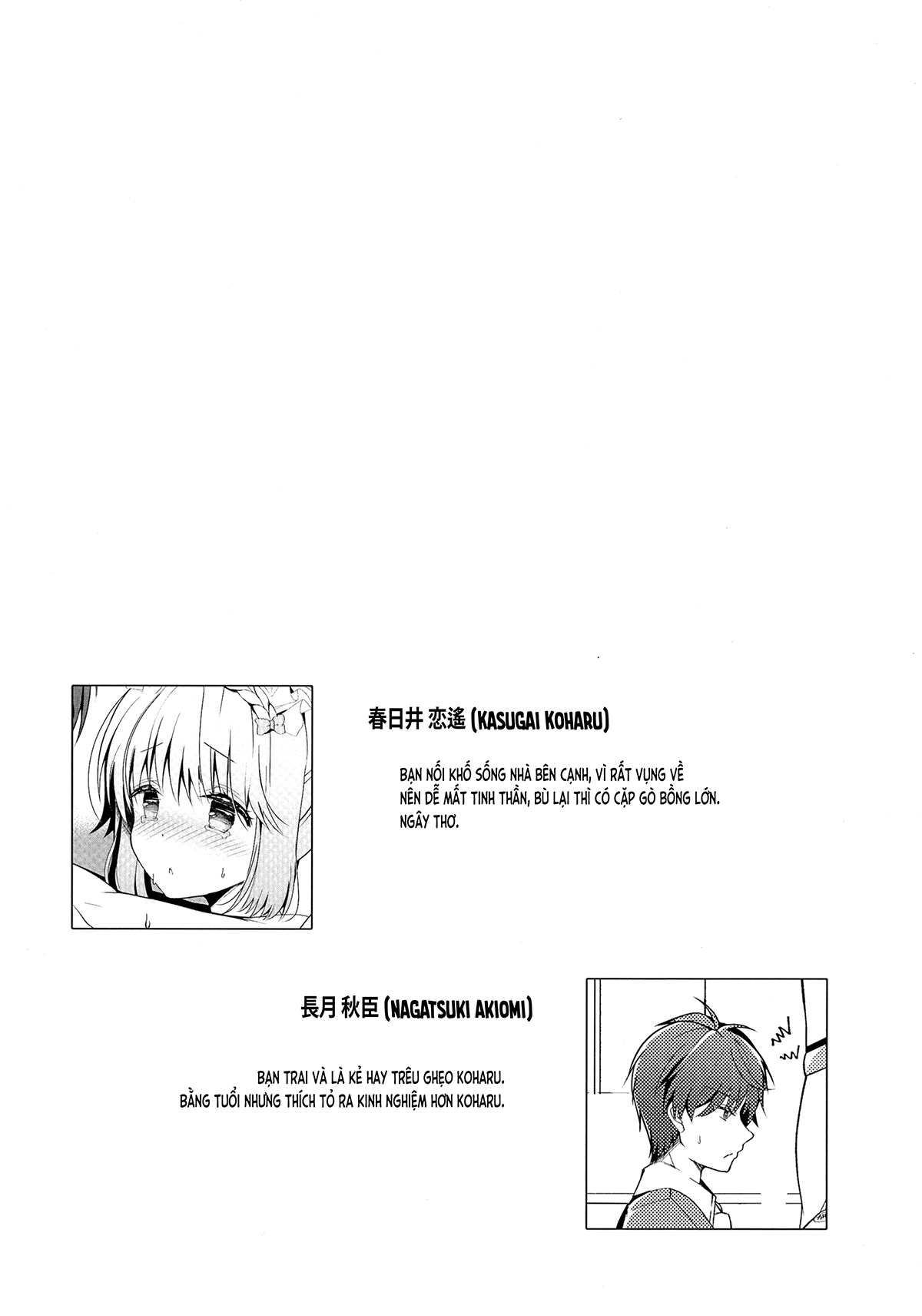 Đọc truyện hentai Cùng bạn gái thanh mai trúc mã... (nguyên tác) - Ngoại truyện