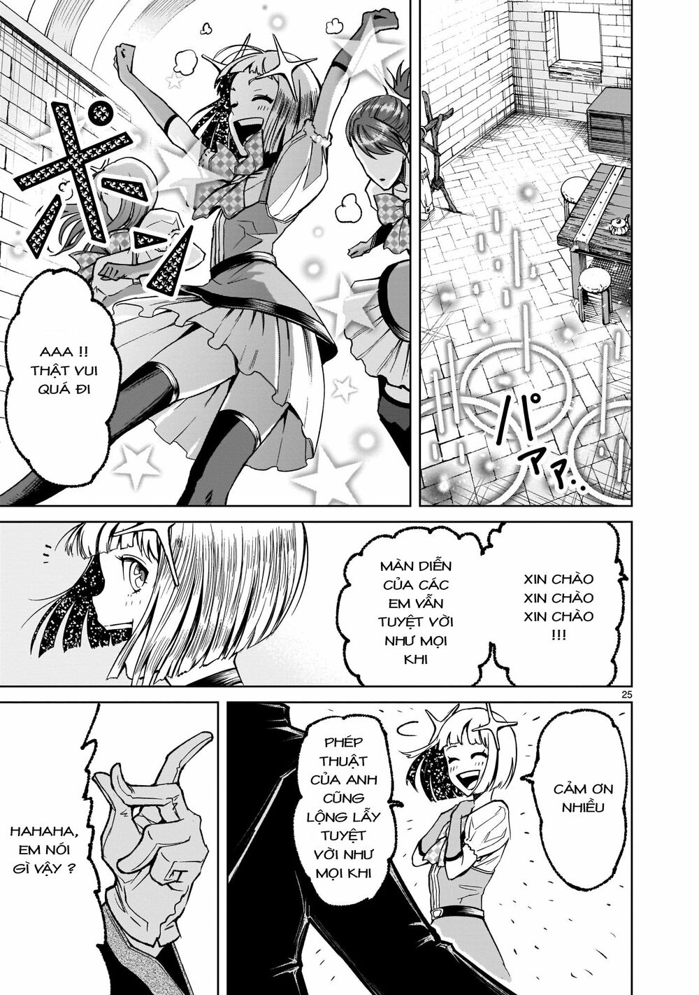 Đọc truyện hentai Vườn hoa hồng Saga - Chap 7: Đối thủ anh hùng~idol