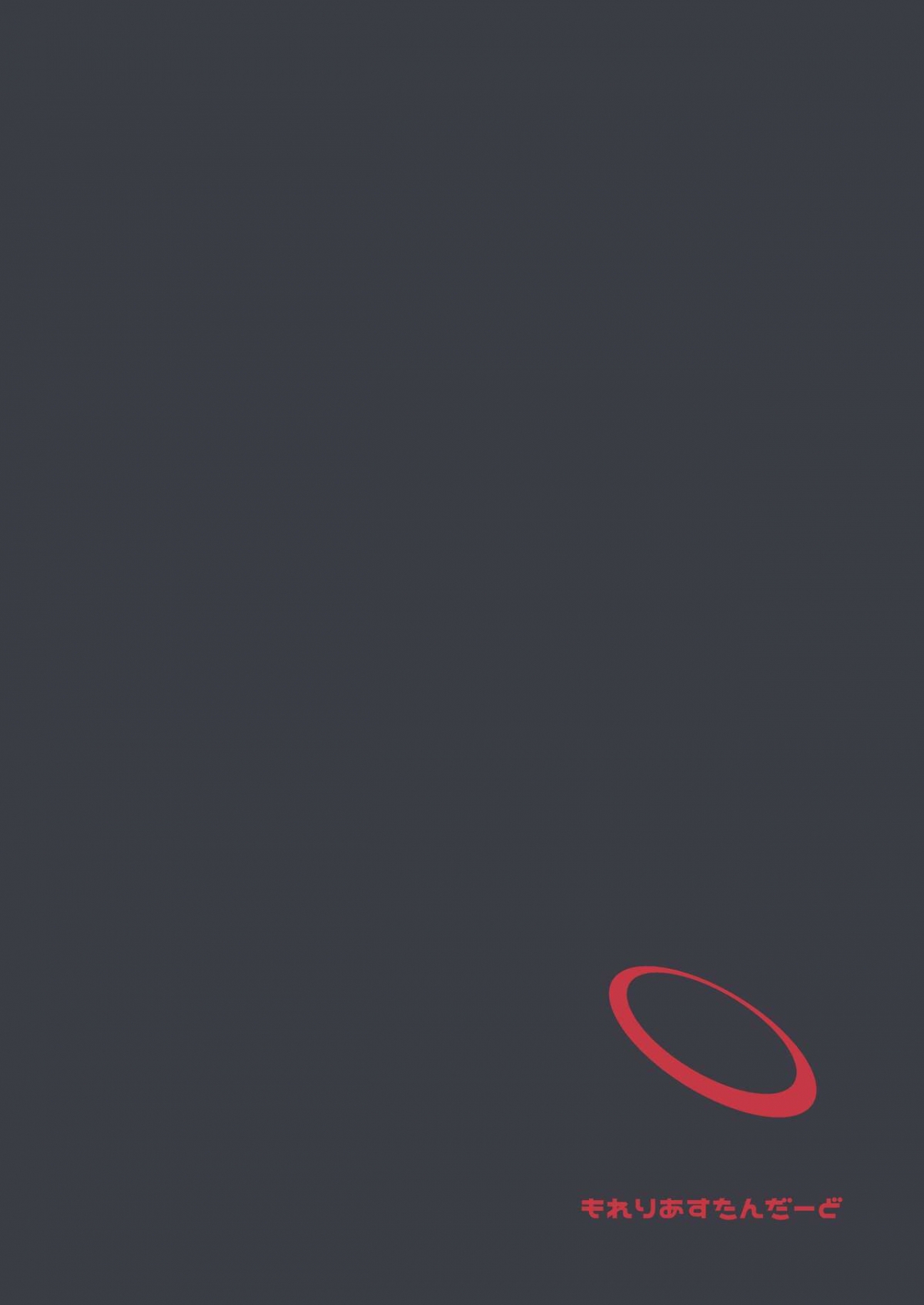 Đọc truyện hentai Sự trỗi dậy của Mob-chan - Oneshot