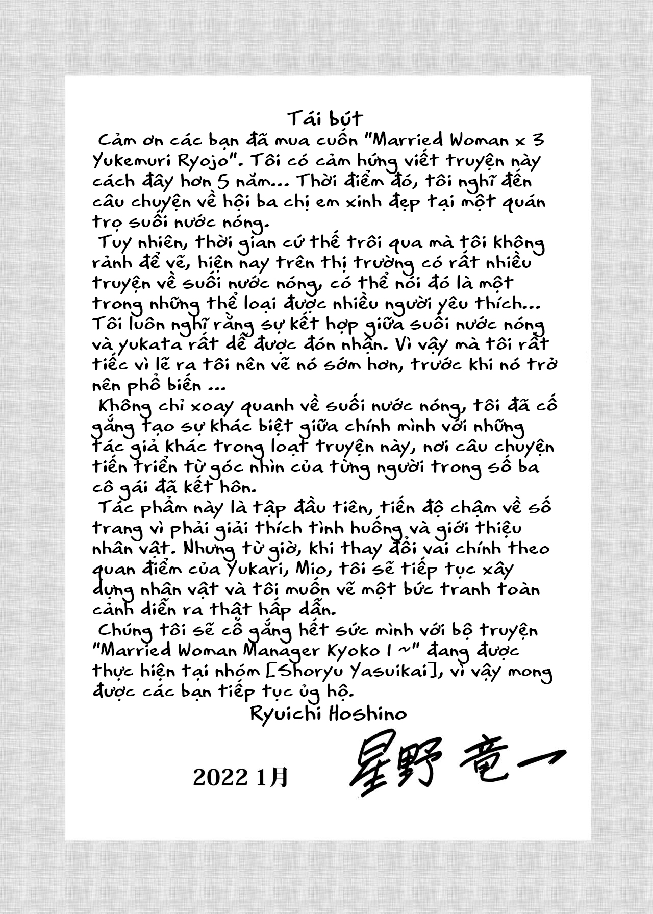 Đọc truyện hentai Chuyện những quí cô ngoại tình - Có lẽ sẽ còn tiếp?