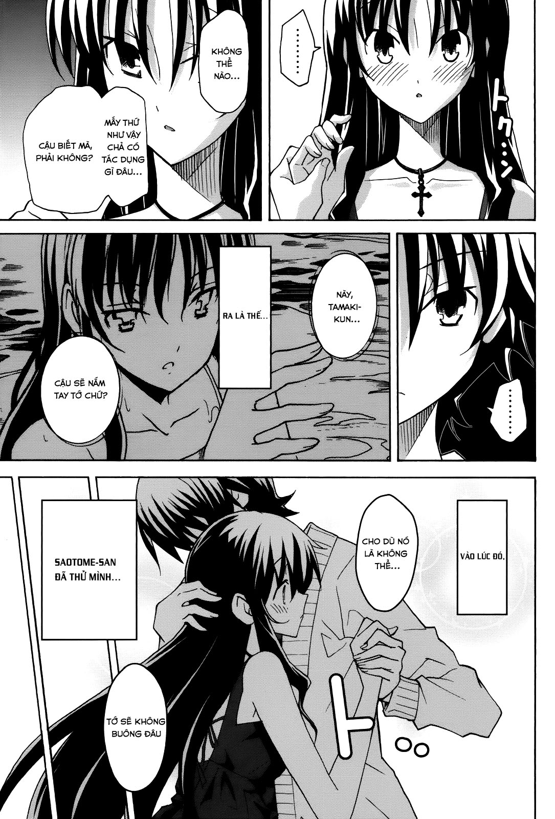 Đọc truyện hentai Uwakoi - Chap 19