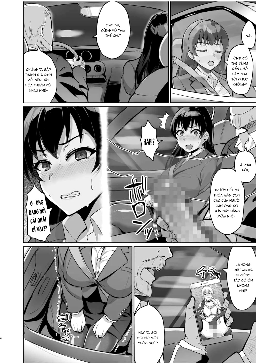 Đọc truyện hentai Moto Papakatsu Aite to no Himitsu no SEX ~Gifu Kara no Teishuku Shiken~ - Chap 2