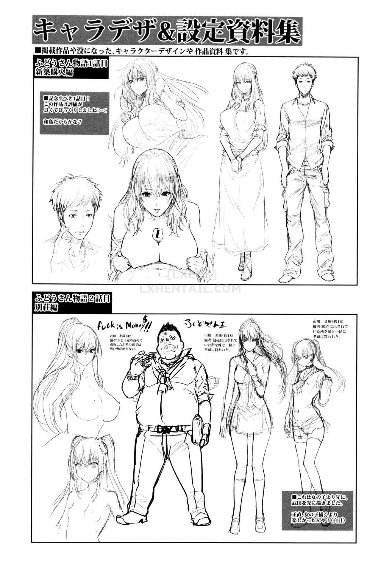 Đọc truyện hentai Yome Kounyuu Shimashita - Chap 7 - END