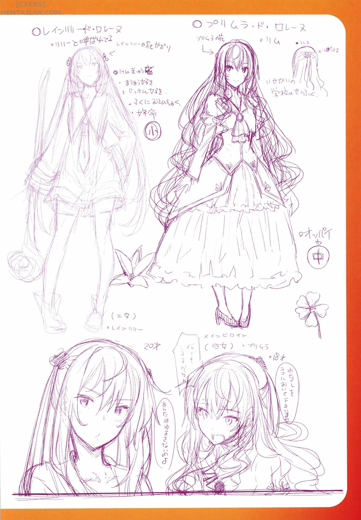 Đọc truyện hentai Shiki Oriori - Chap 8: Kotapan (End)