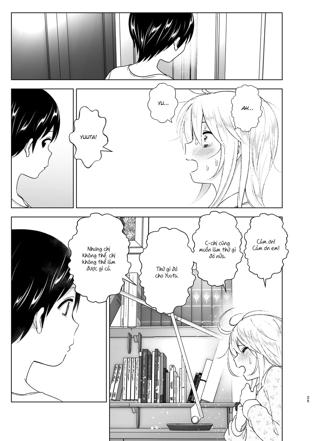 Đọc truyện hentai She Used to Be Cool - Chap 1