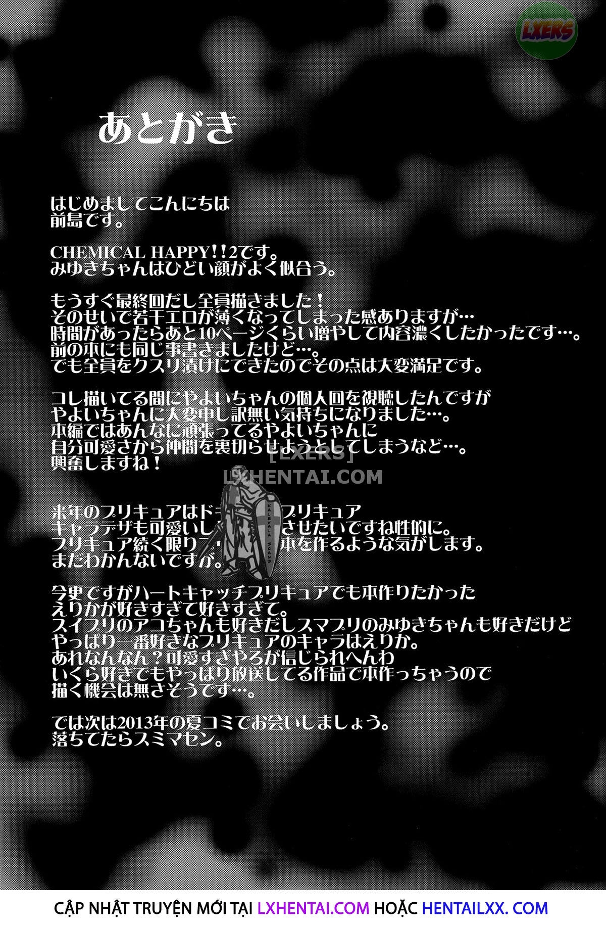 Đọc truyện hentai CHEMICAL HAPPY!! - Chap 2 - [END]