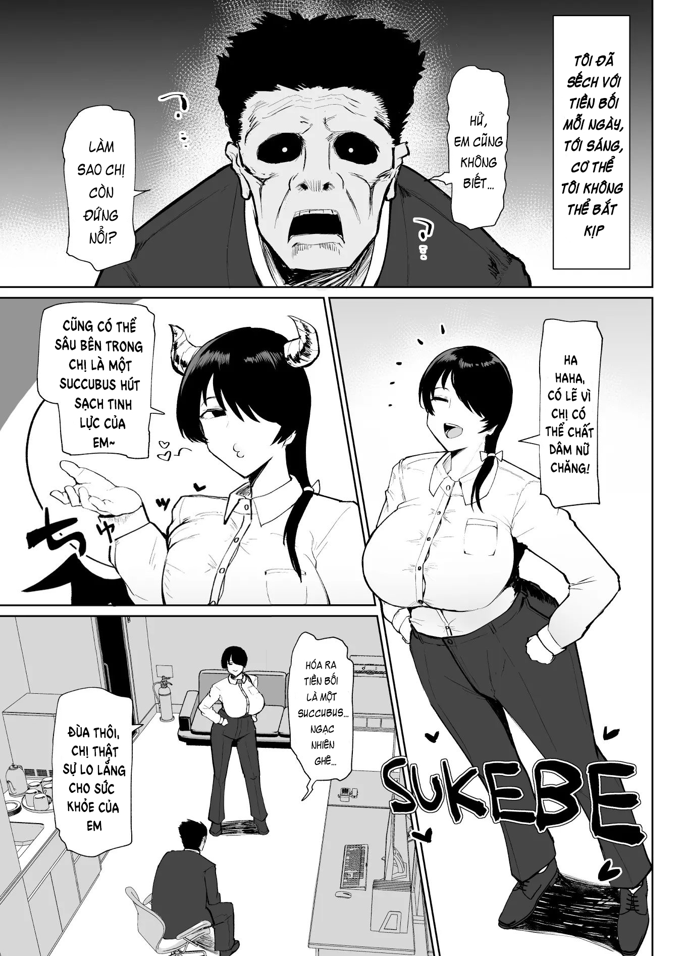 Đọc truyện hentai Moshimo Tenshoku-saki no On'na Joushi ga Misuteriasude o Iroke Tappuri no Chou Sasoi Uke Mazodattara… - Oneshot