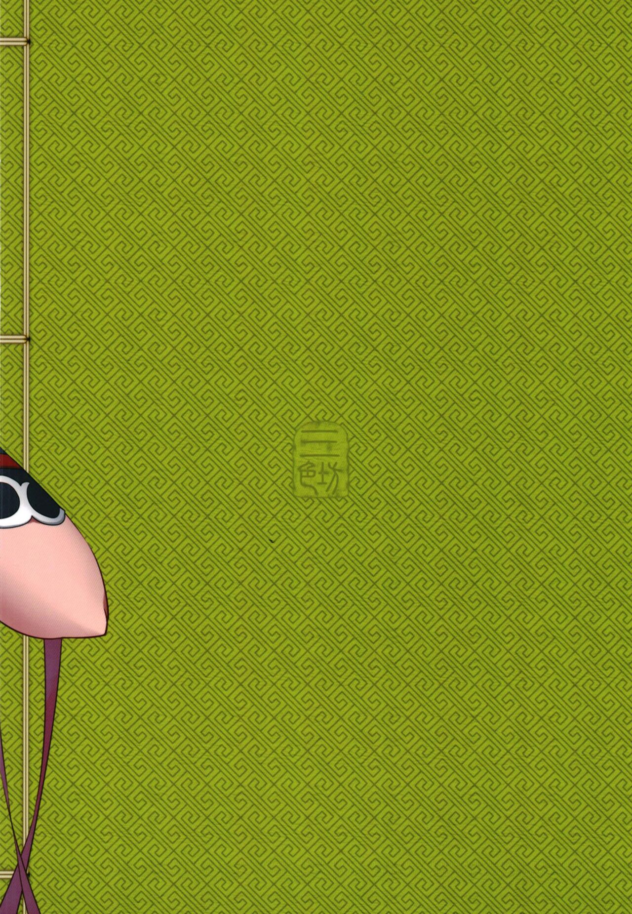 Đọc truyện hentai Hyakkasou 8: Zoku Gejo Botan no Yuuutsu - Oneshot