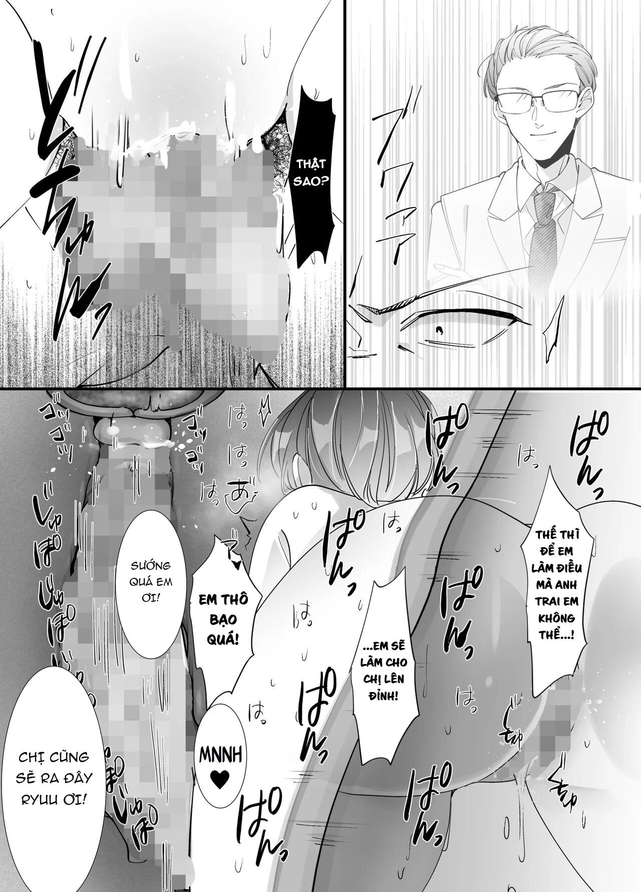 Đọc truyện hentai Vợ của anh tôi stream sếch - Oneshot