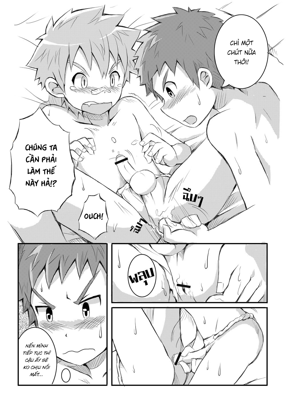 Đọc truyện hentai Upgrade+ - Oneshot