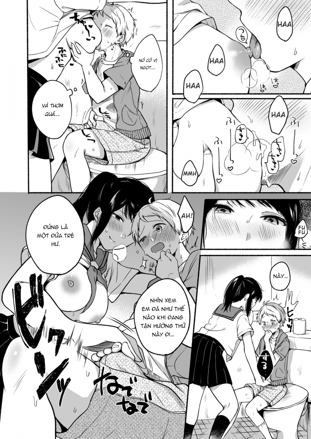 Đọc truyện hentai Uraaka Onee-san to Icha Love Seitsuushiki - Oneshot