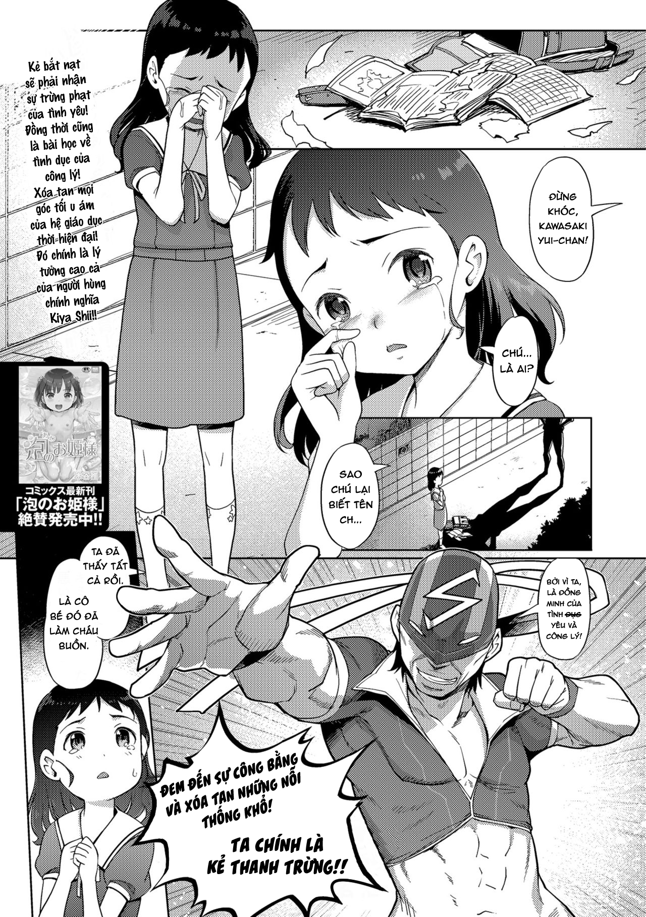 Đọc truyện hentai Sự Phán Quyết Của Kẻ Thanh Trừng! - Oneshot