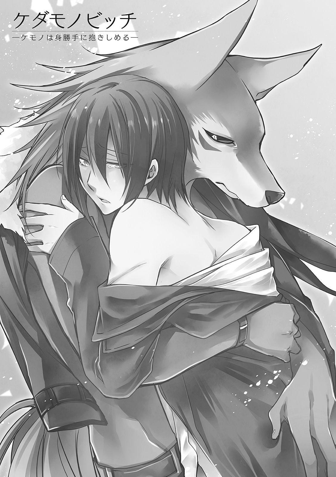 Đọc truyện hentai Kedamono Bitch - Chap 4 + Extra 4