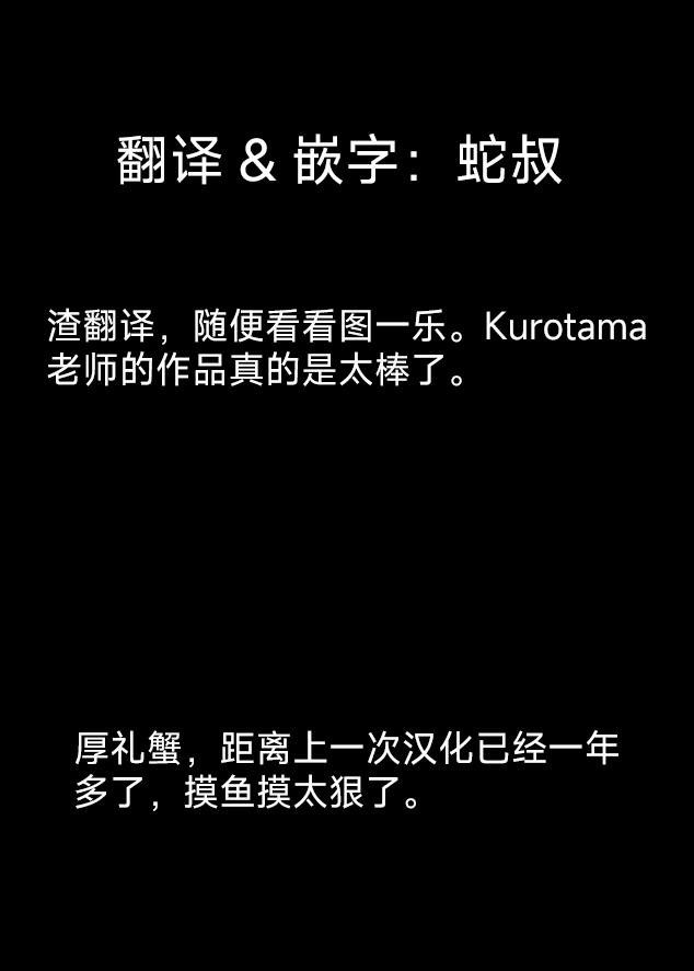 Đọc truyện hentai Ma bú zự - Oneshot.