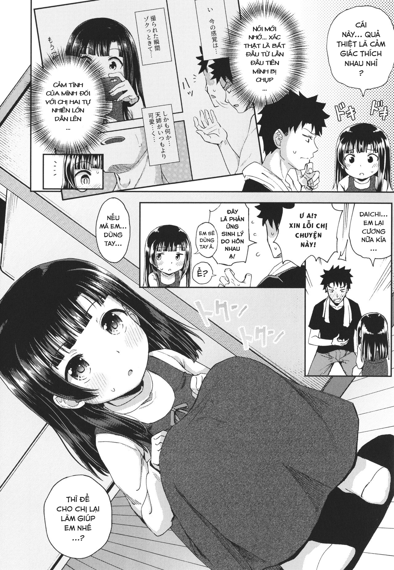 Đọc truyện hentai Ứng Dụng Làm Bạn Nwngs - Chap 3: Thịt chị loli (2)