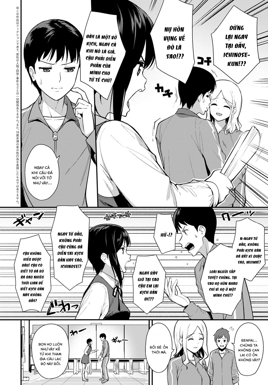 Đọc truyện hentai Makuai - Oneshot