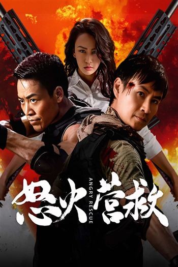 Trận Chiến Cuồng Nộ