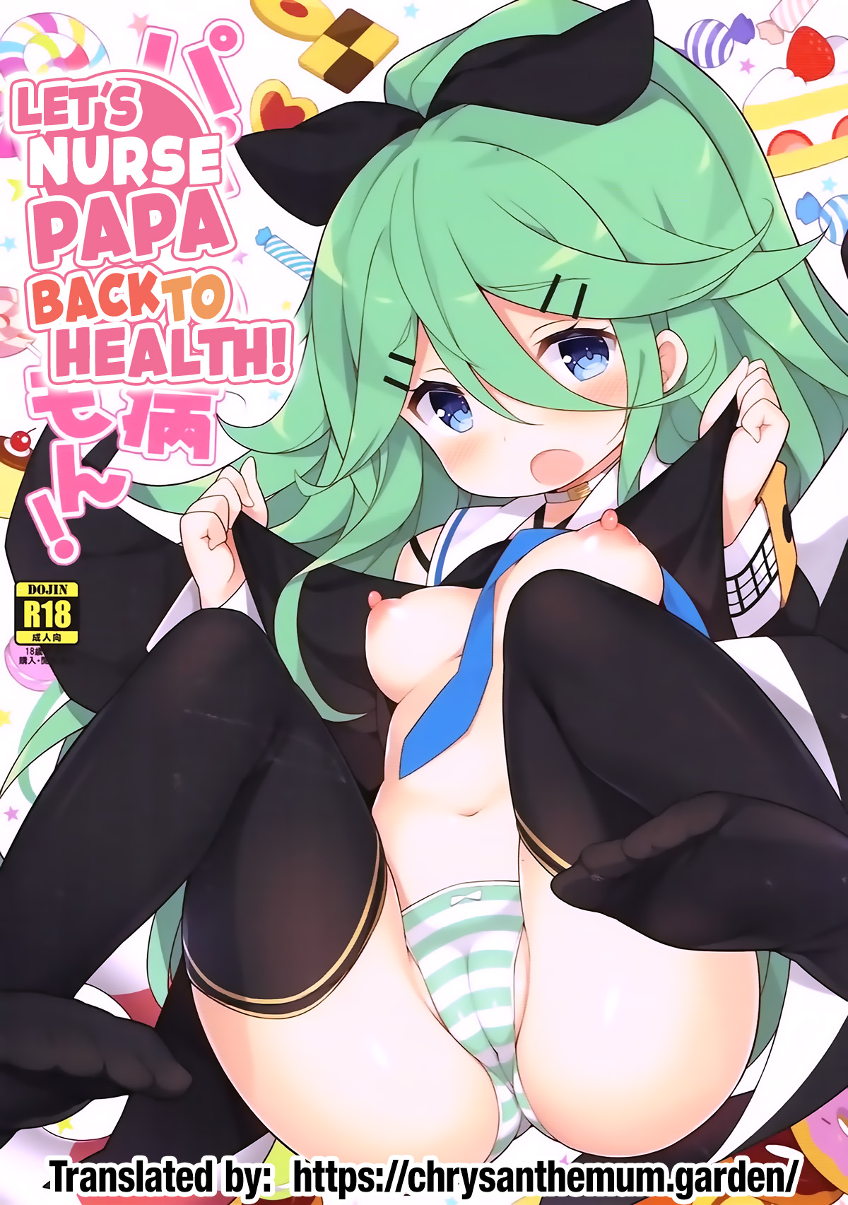 Đọc truyện hentai Hãy làm y tá để chữa trị cho Papa nào! - Oneshot