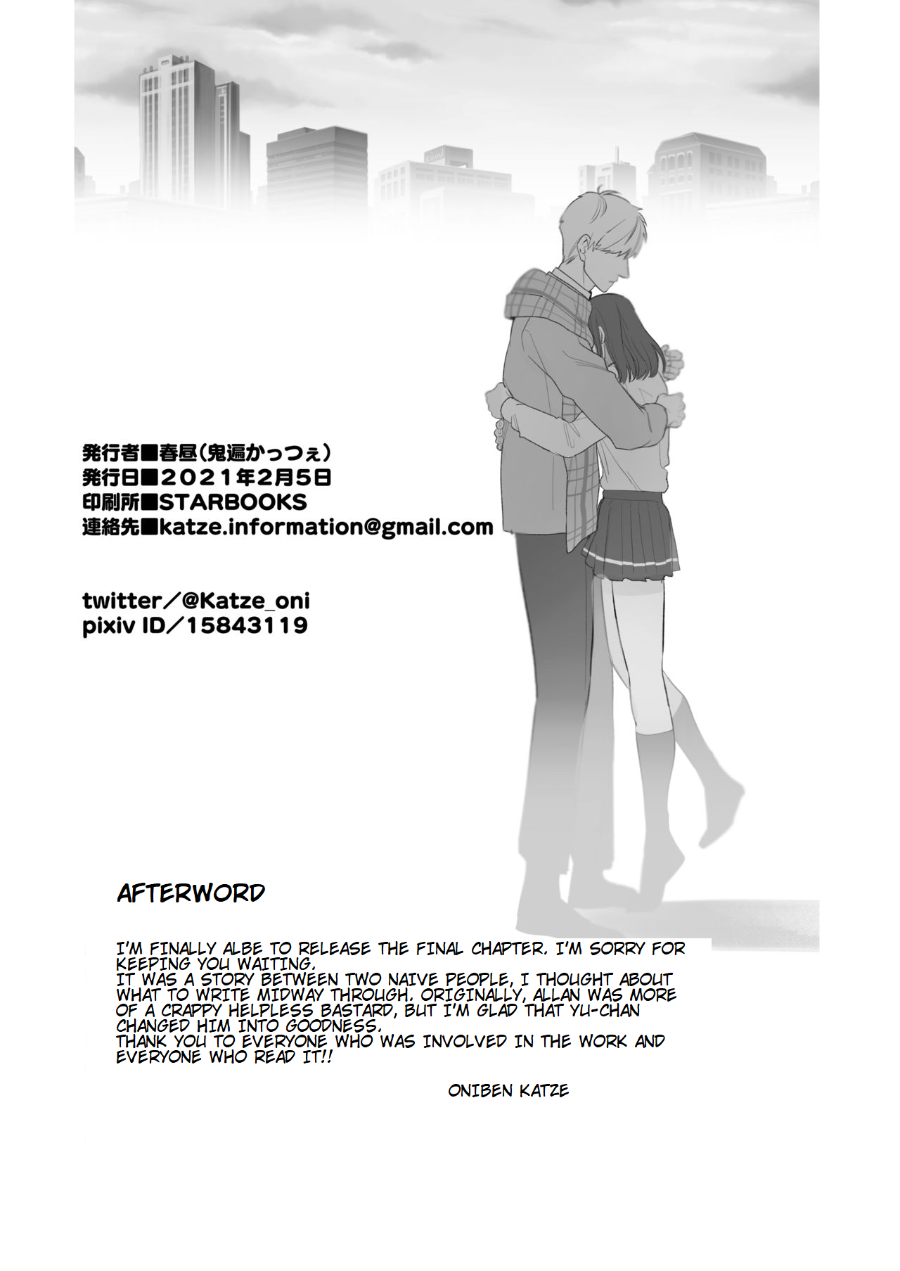 Đọc truyện hentai Serious Sex with my Brutish Boyfriend - Oneshot nứng