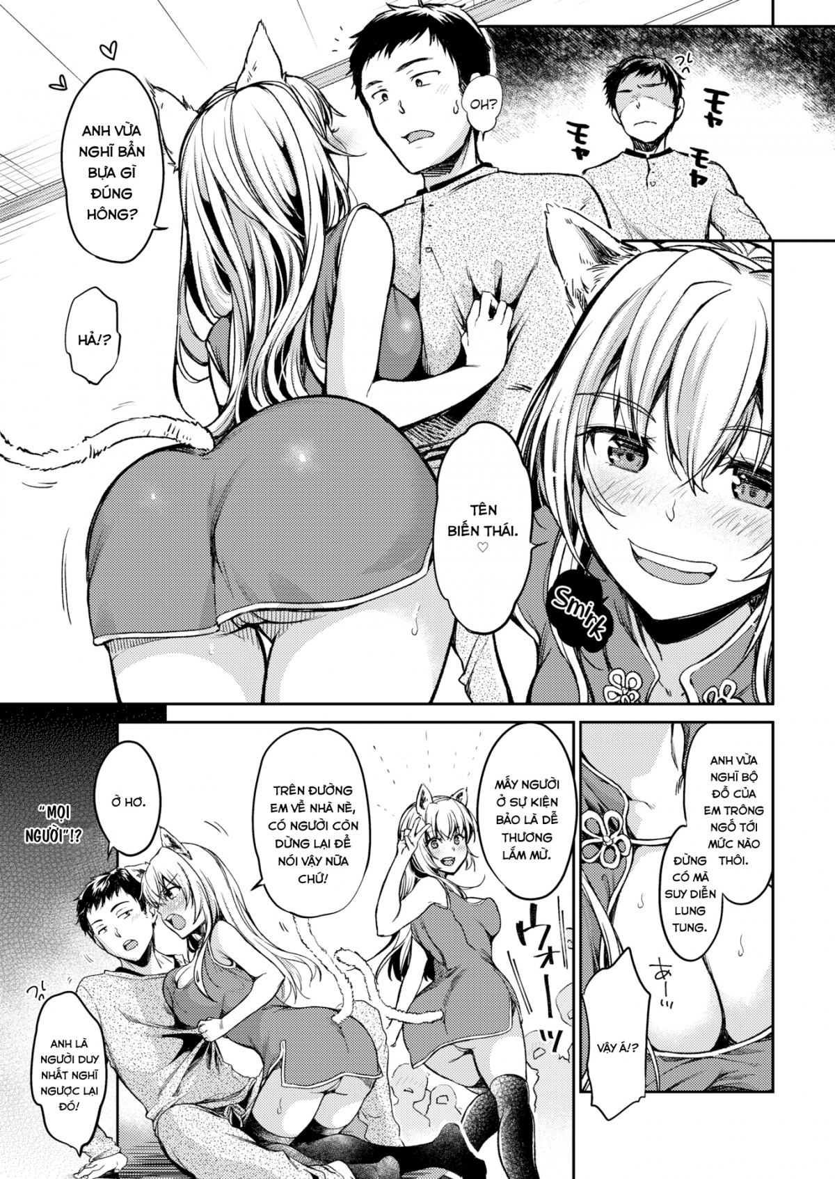 Đọc truyện hentai Amano-Chan Không Thể Thành Thật! - Oneshot