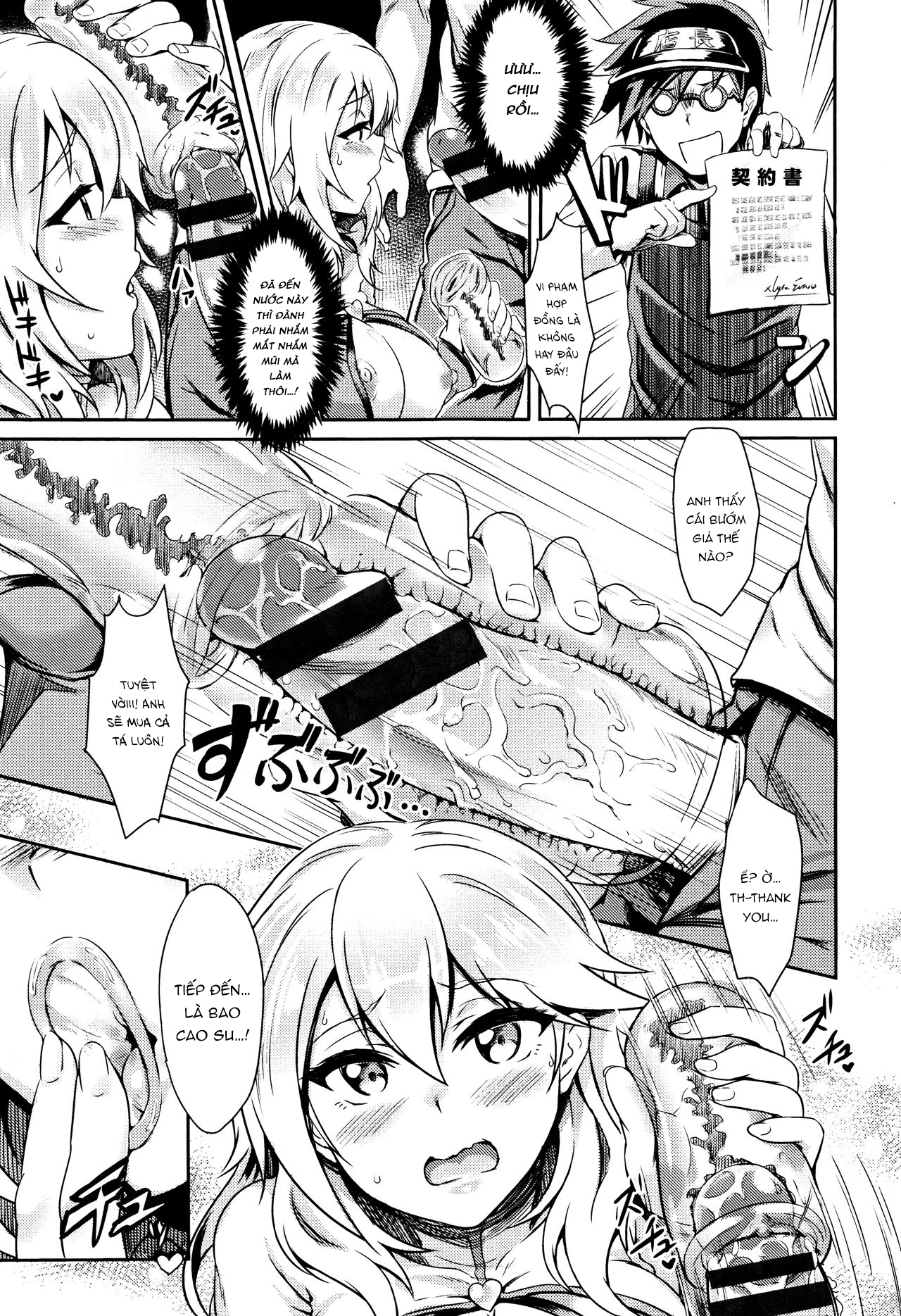 Đọc truyện hentai Shiyoukikan♥ (Muttsuri Bitch) - Oneshot