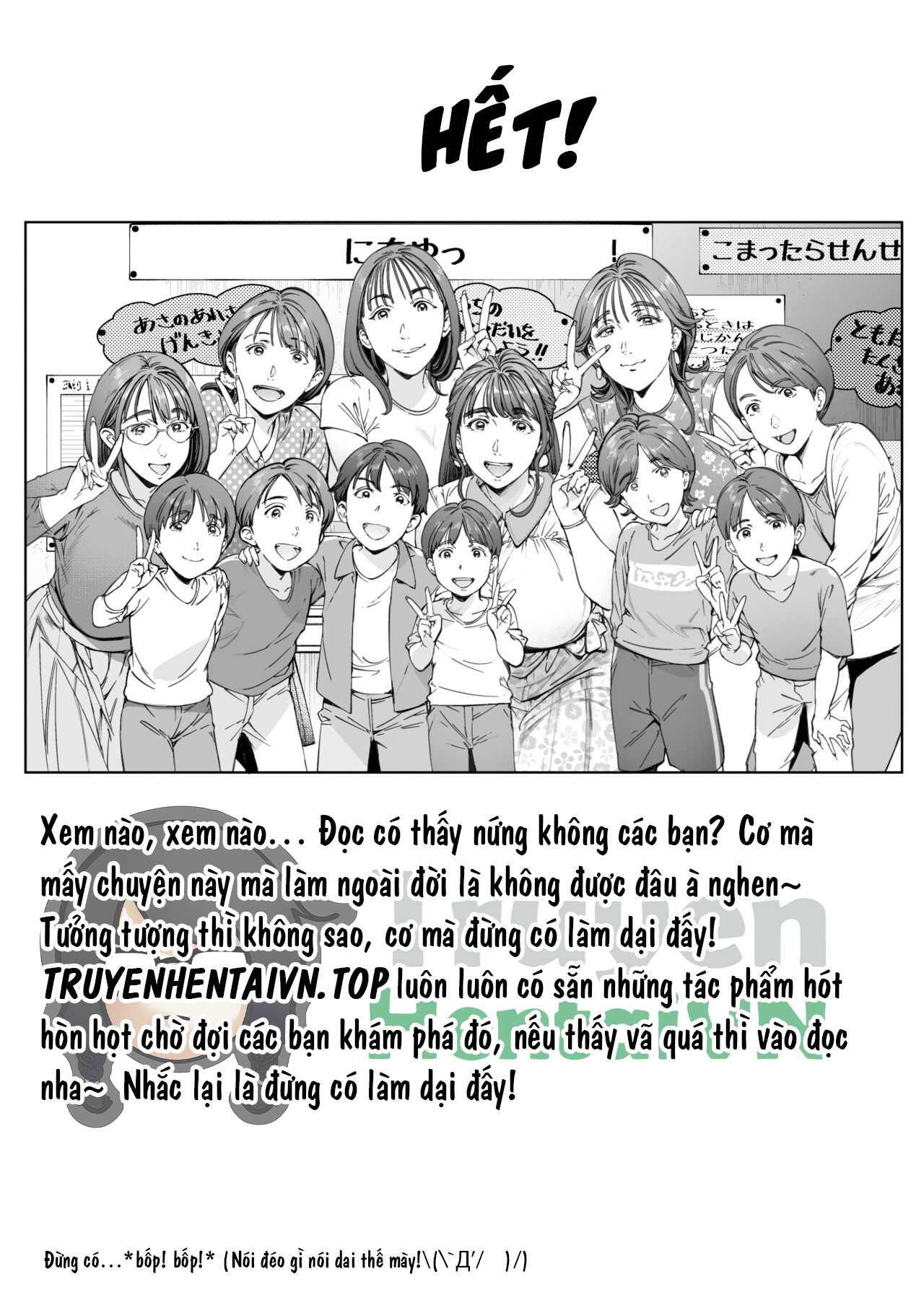 Đọc truyện hentai [Vadass (Oltlo)] Dekiai Kansatsu Nikki [Digital] - Oneshot