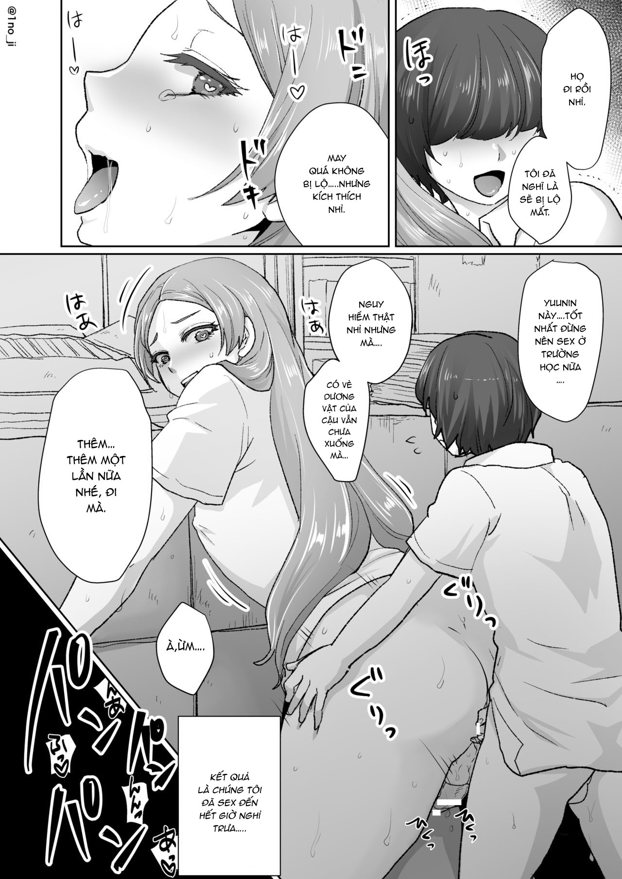 Đọc truyện hentai Himemiya senpai series - Chap 4