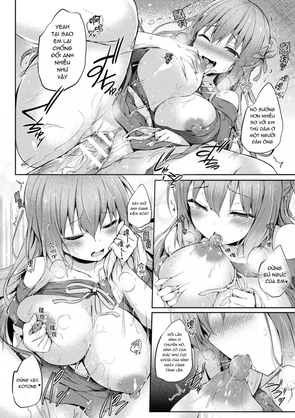 Đọc truyện hentai Kawari Kawatte Changing Skins - Chap 1