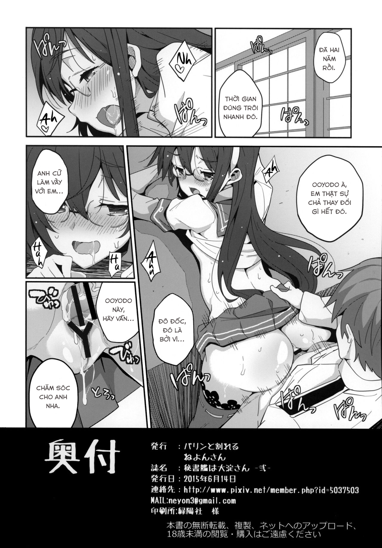 Đọc truyện hentai Hishokan Wa Ooyodo-San - Ni (Kantai Collection) - Oneshot