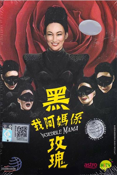 Nữ Hiệp Hoa Hồng Đen