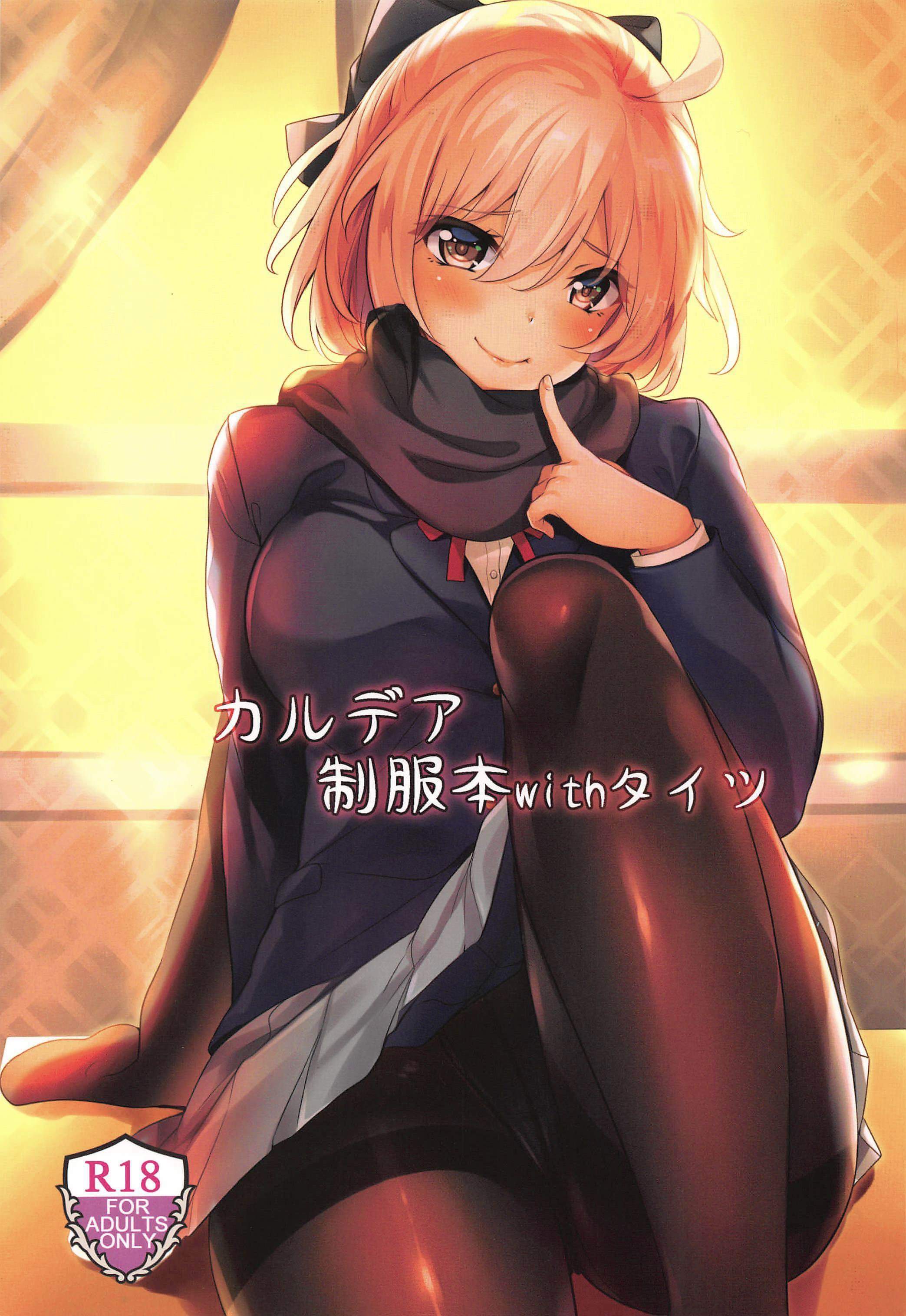 Đọc truyện hentai Chaldea Seifuku Bon with Tights (Fate/Grand Order) - Full Color