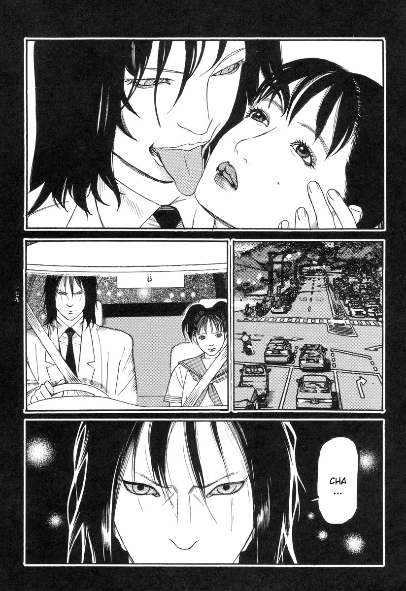 Đọc truyện hentai Ban chuyên án dị thường Maru PSI - Chap 8: Con gái Silicon