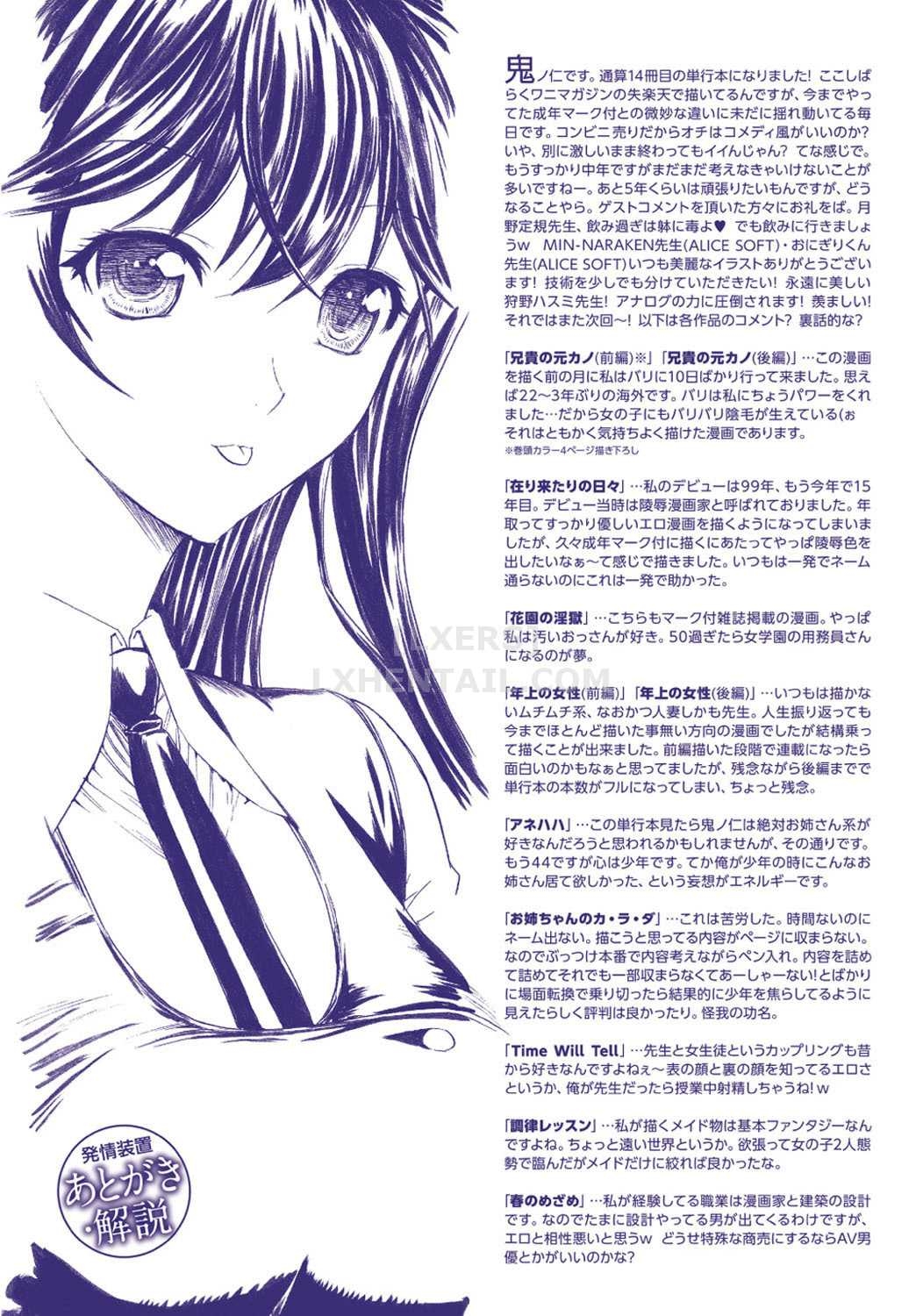 Đọc truyện hentai Hatsujou Souchi - Chap 11 - END